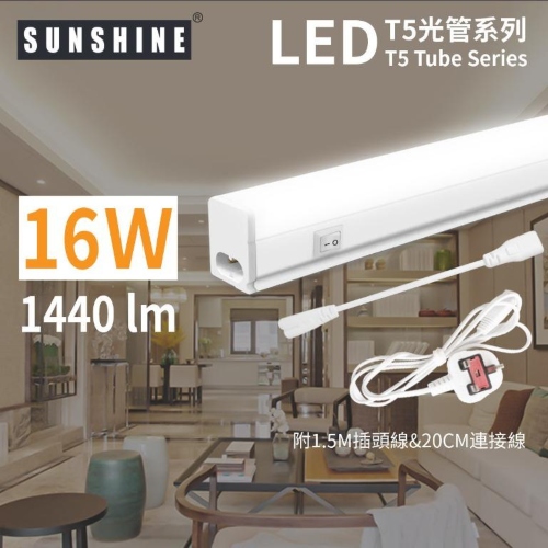 SUNSHINE LED T5